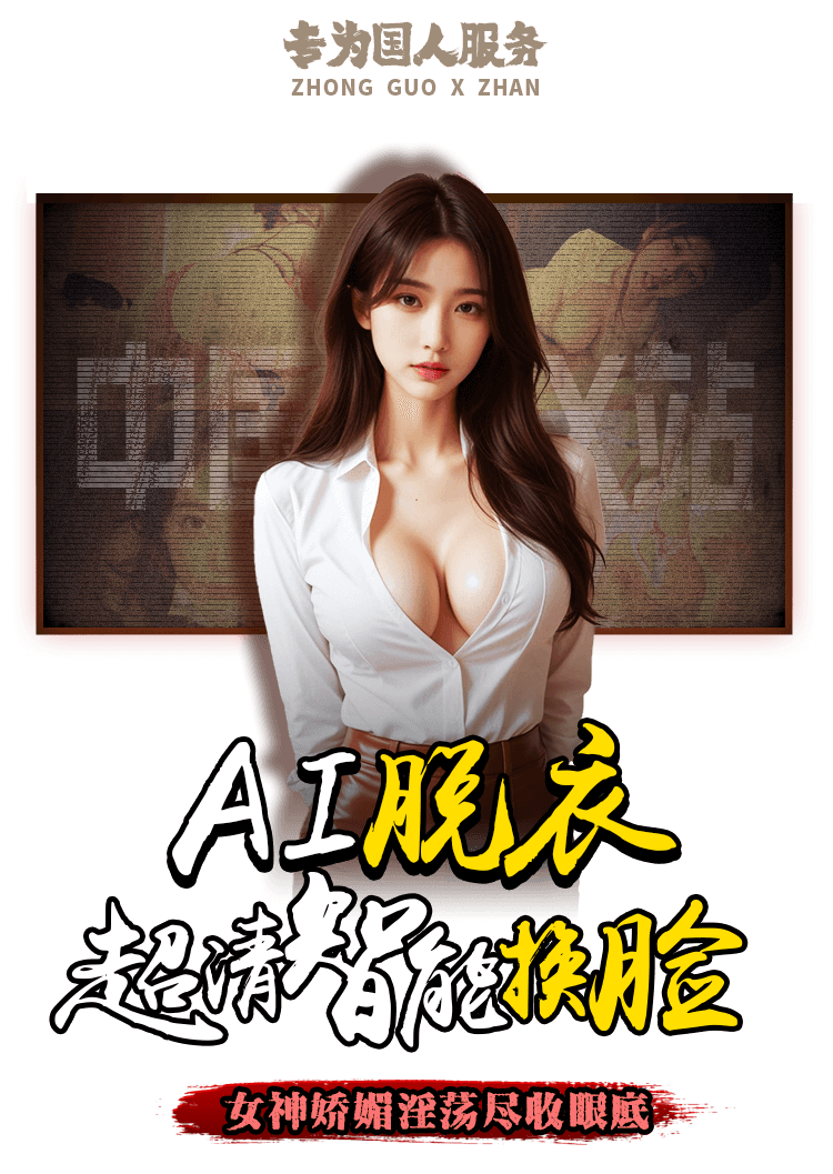 XVIDEOS中文免费版